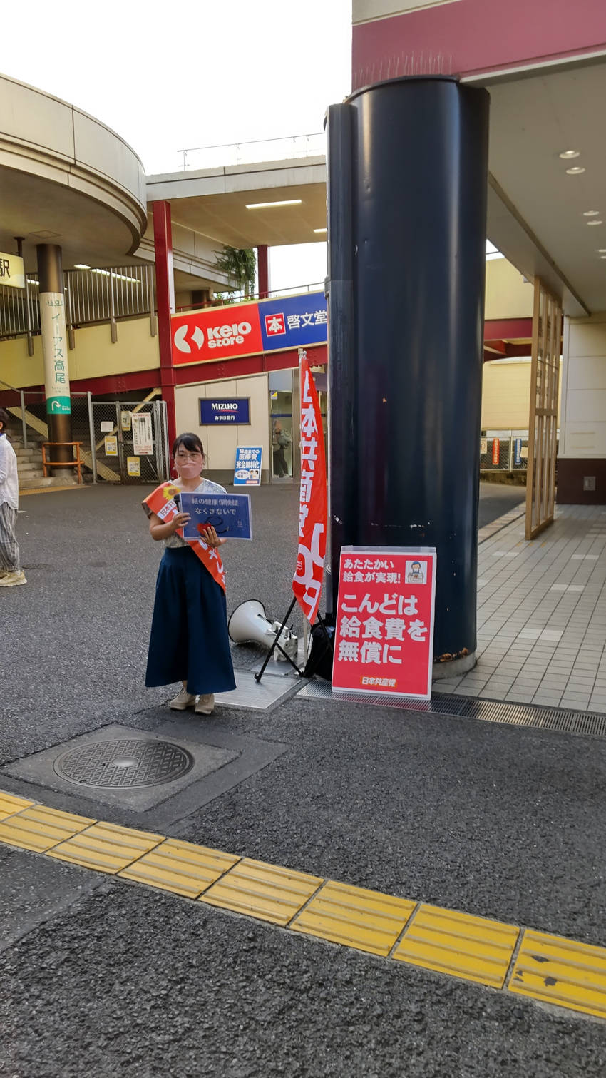 ＜新人議員を応援＞