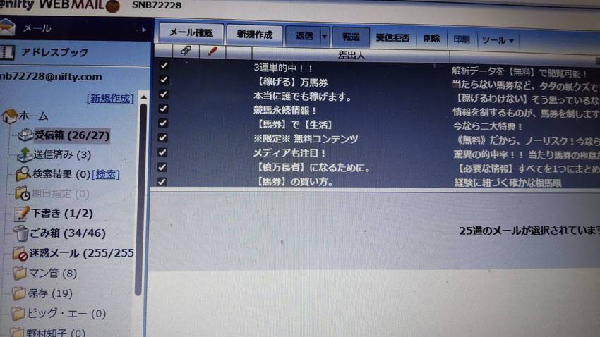 ＜億万長者？＞