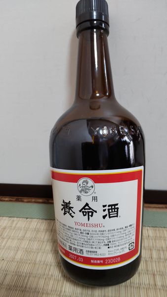 ＜養命酒＞